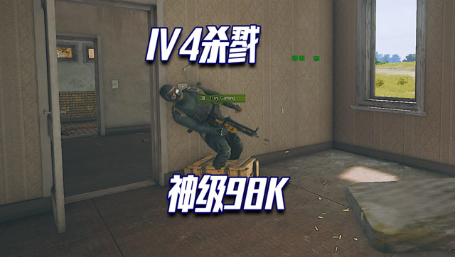 绝地求生：神级98K一人灭队，职业选手看了都佩服！免费观看