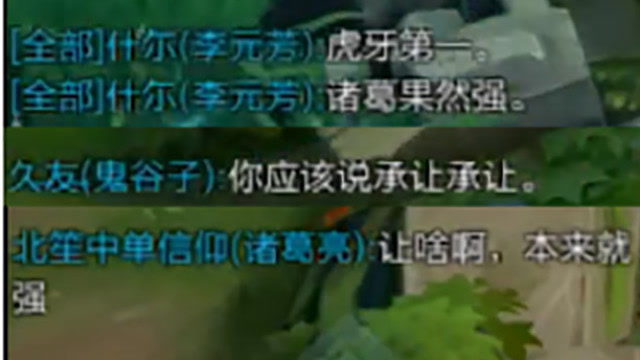 王者荣耀：荣耀53星单排，虎牙第一诸葛亮，果然很强！免费观看