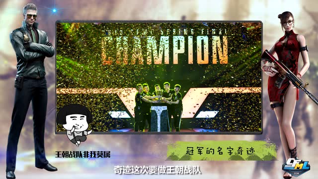 CFML《舌战火线》第6期 黑马奇迹王朝开启免费观看