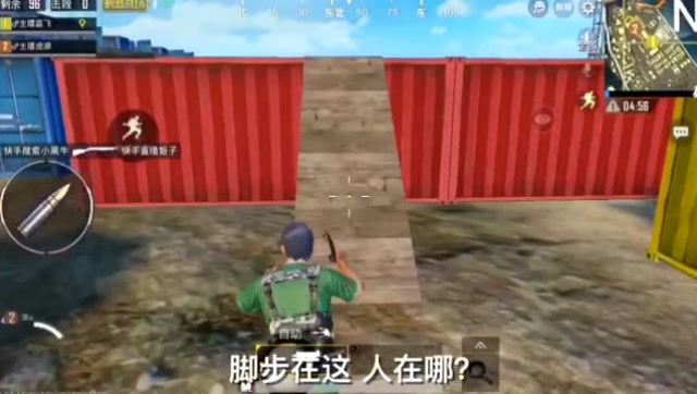 绝地求生，刺激战场：难道这就是传说中的UIZ！免费观看