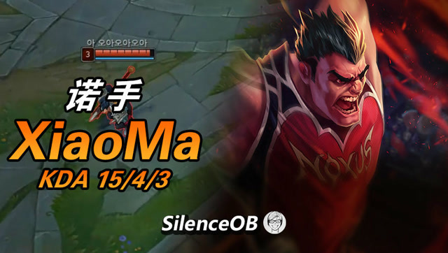 大神怎么玩：小马诺手vs走A怪亚索 超级强强对撞压箱底年度大戏免费观看