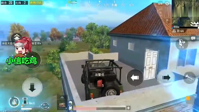 绝地求生：把车开到房顶上免费观看