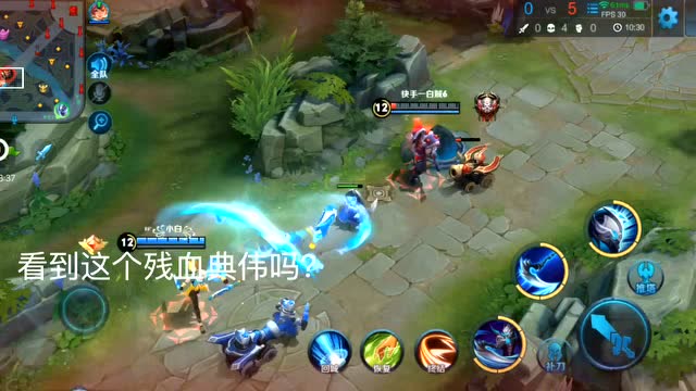 王者荣耀：白起套路典韦，最后自己被反杀！免费观看