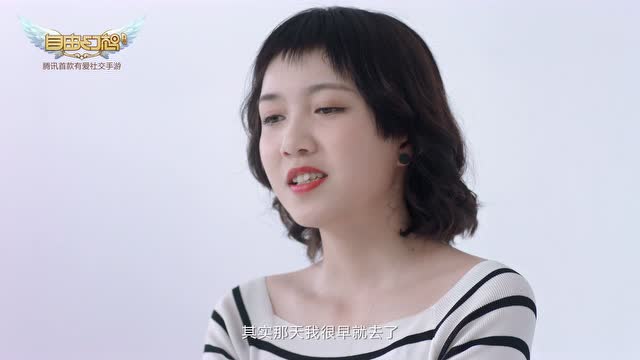 十年后的我们《自由幻想》寻找与重逢的故事免费观看