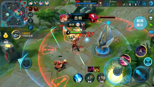 王者荣耀：花木兰必杀绝技，其实也不是很难！免费观看