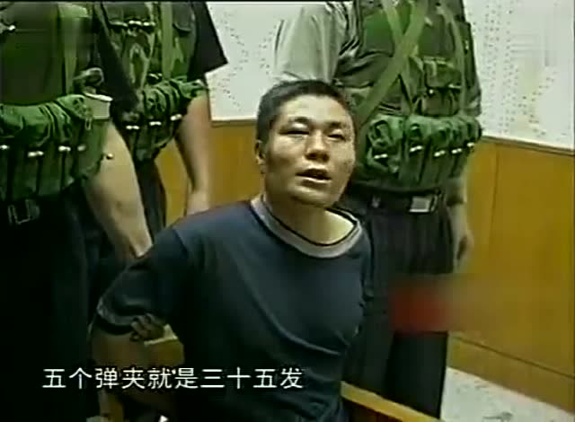 8年杀害50余人的一代悍匪张君,被重庆警方活捉,文强审讯