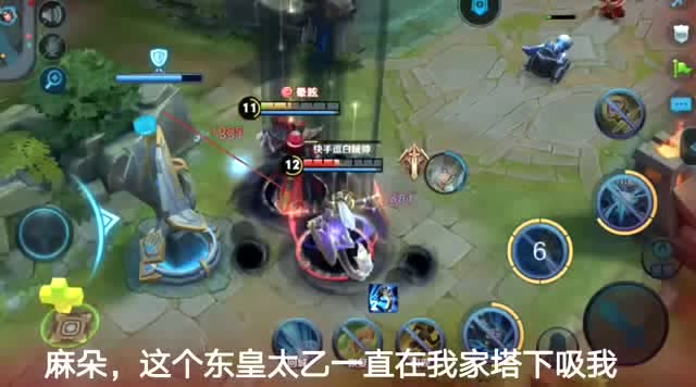 王者荣耀：你是不是没见过泉水勾免费观看