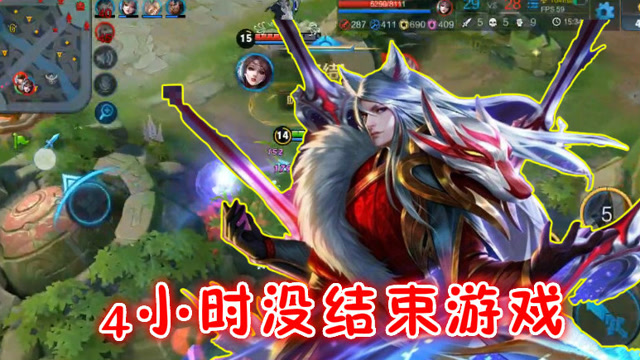 王者荣耀：4小时没结束游戏，50万人看主播守塔，网友：场面十分尴尬！免费观看