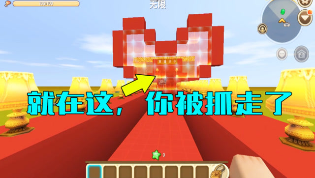 迷你世界：艾米解救新娘，最后才发现新娘不是人，果断决定打光棍免费观看