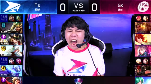 20181007KPL秋季赛_W4D5  vs GK_1免费观看