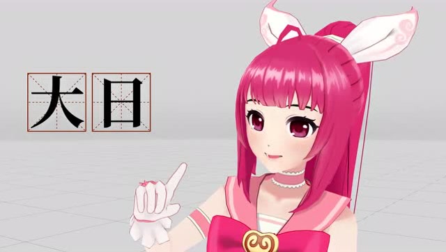 虚拟出道？神武3小昕自我介绍免费观看