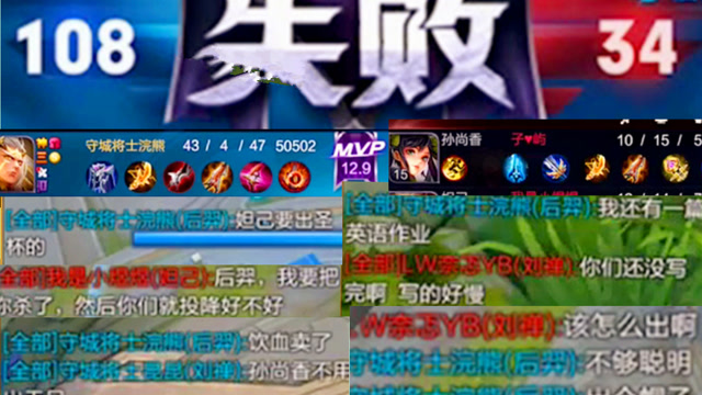 排位竟能聊80分钟！敌人被忽悠懵了？免费观看