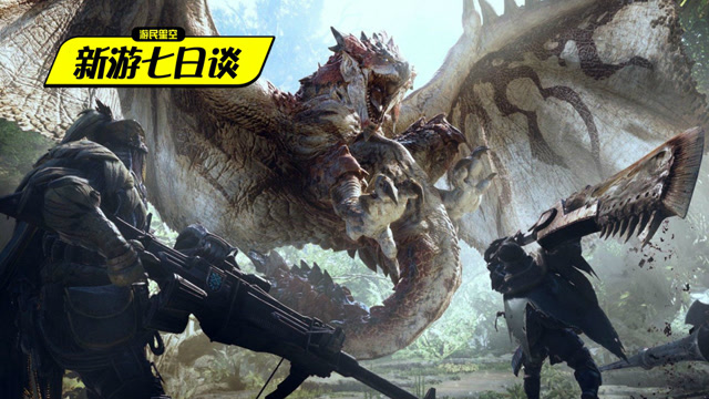新游七日谈：这款国内提前发售的游戏 馋坏了国外玩家 104免费观看