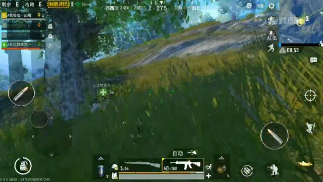 看我玩的怎么样免费观看