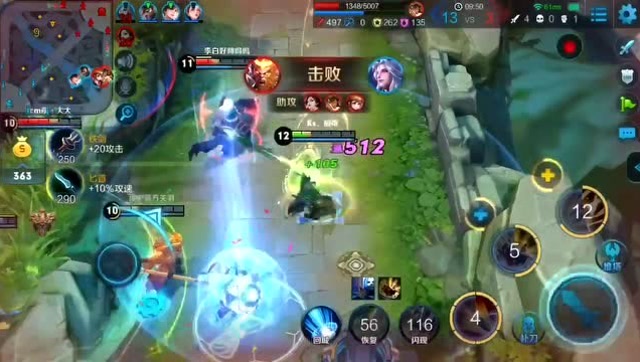 王者荣耀：孙尚香，今天就让你见识一下，王者级暴力输出操作！免费观看