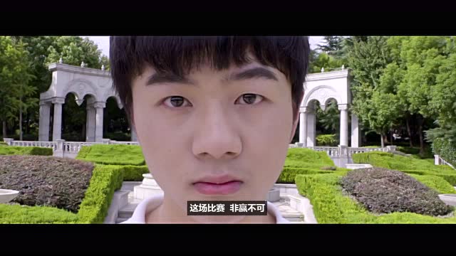 S联赛总决赛主宣-激情夏日 竞逐传奇免费观看