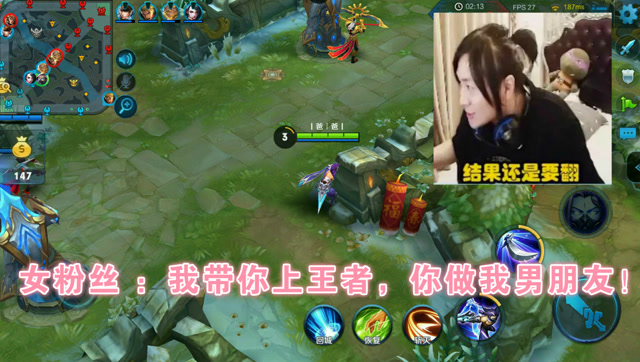 张大仙钻石局经常翻车！女粉丝：带你上王者，让我做你女朋友好不好免费观看