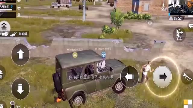 刺激战场：一百人齐跳学校，全图只刷载具，吉普车撞趴19名玩家！免费观看