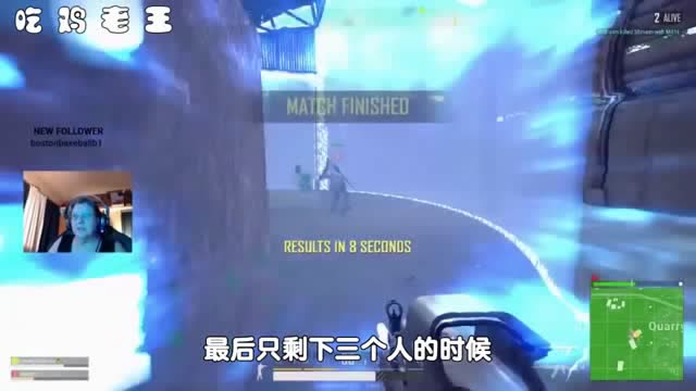 绝地求生：80岁老奶奶第一次吃鸡，视频火了，瞬间吸粉100万！免费观看