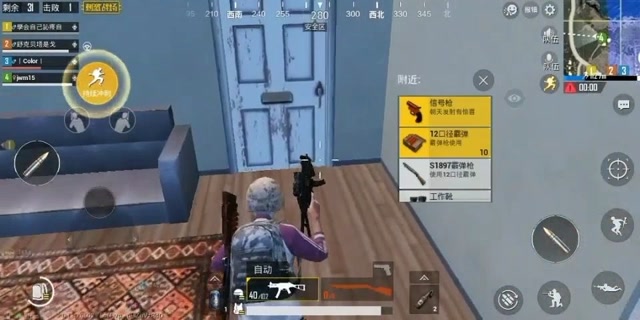 队友打空投房上得不到了。好多信号枪噢！来小姐姐带你免费观看