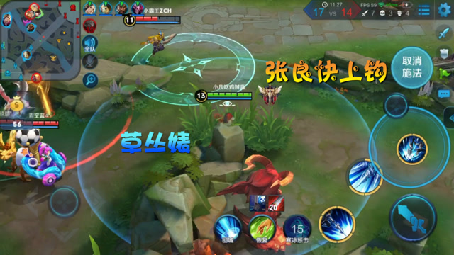 王者46星大神，打钻石局，钟馗血虐妲己，无奈输比赛，气哭了！免费观看