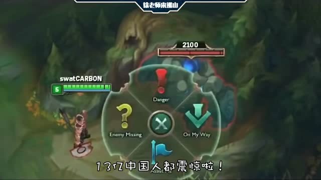 LOL徐老师来巡山：烬：我这是一颗手榴弹炸死了三胞胎？免费观看