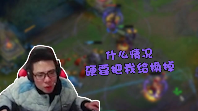 大司马：要不是这个盲僧硬要换我，世界级的操作就诞生了呀免费观看