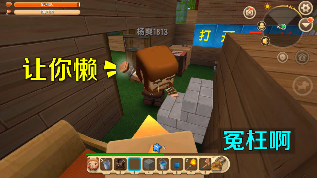迷你世界：爸爸别打了我是冤枉的，妮妮告的状是假的，她就想整我免费观看
