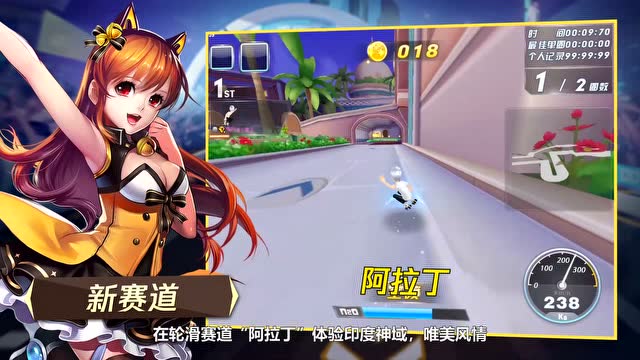 QQ飞车新版本《星际大闯关》介绍视频免费观看