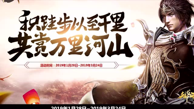 御龙快讯：共赏万里山河，抽取幸运大礼免费观看