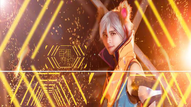 小哥哥cos百里守约颜值爆表，正在看着你看着你目不转睛哦~免费观看