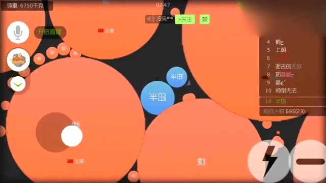 球球大作战：200克小球经典反杀，瞬间变2045万亿吨免费观看