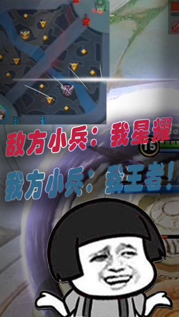 这次的主角不是白起，没错还是小兵免费观看