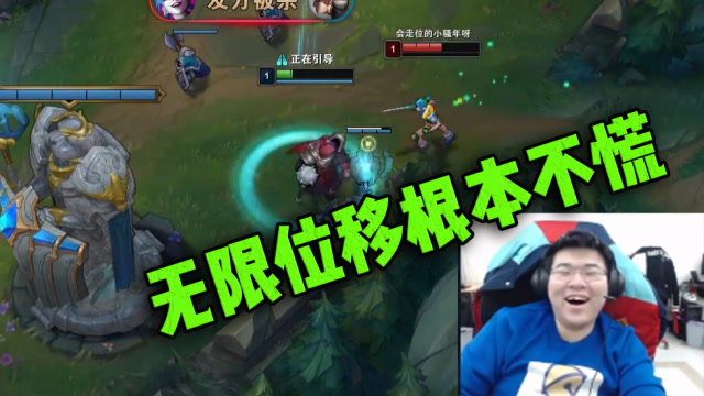 英雄联盟：韦神贾克斯疯狂调戏瑞雯，下一秒笑容却僵住了免费观看