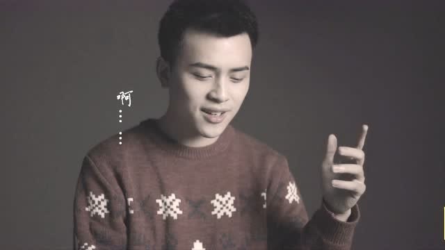 《我要你》吉他弹唱演示