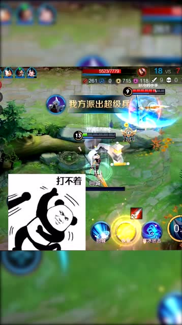 梦泪韩信丝血戏耍敌人！敌人死了直接投了！免费观看