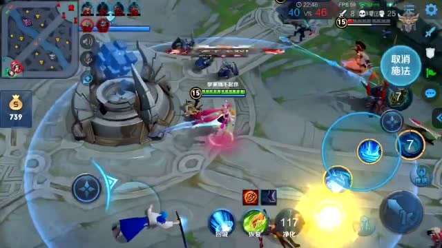 王者荣耀：118连胜大乔被安排输了？免费观看