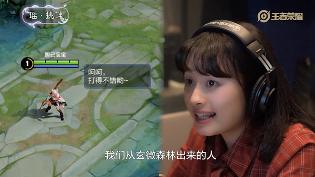 [王者荣耀]瑶配音视频免费观看