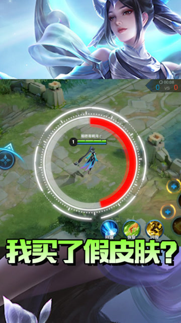 战令皮肤少个挂件，难道我是买了假皮肤？免费观看