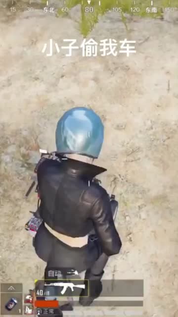 和平精英：想法不错，可惜遇到了大神免费观看