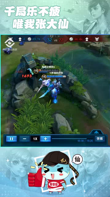 张大仙：皮断腿的赵云，峡谷遛马！关羽玩家你们忍的了？免费观看