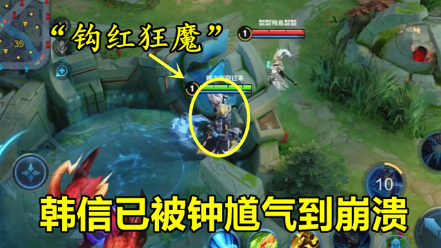 王者荣耀：各位玩王者的大神们，遇到这样的钟馗该怎么办？免费观看