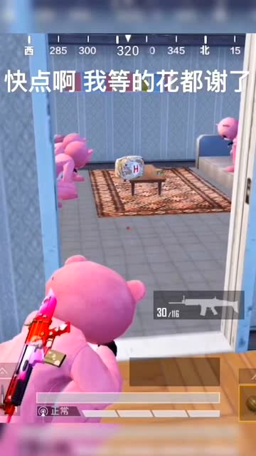 碰到几个人竟在吃鸡里斗地主，给他们一个王炸，估计几个人都懵了免费观看