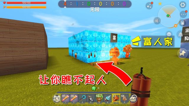 迷你世界：我是穷人时，富人瞧不起我说要揍我，我要给他吃点苦头免费观看