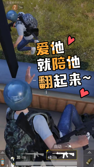 和平精英：钢铁直男的逻辑免费观看