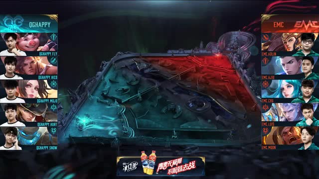 KCC王者荣耀世界冠军杯小组赛EMC vs QGhappy4免费观看