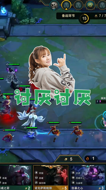 云顶之弈小苍：拿错牌！我撒个娇可以重新选吗？免费观看