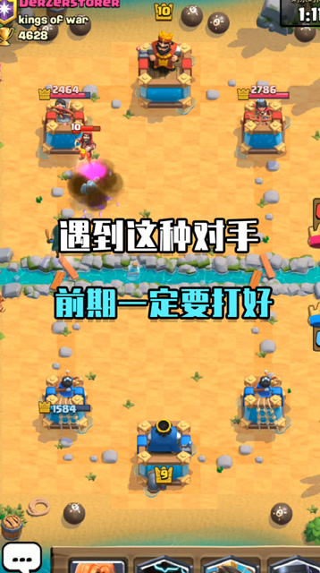 皇室战争：如果匹配到这种对手，那么前期一定要打好免费观看