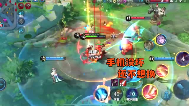 王者荣耀：男神终于主动跟我聊天了，怎么不太聪明的样子？免费观看