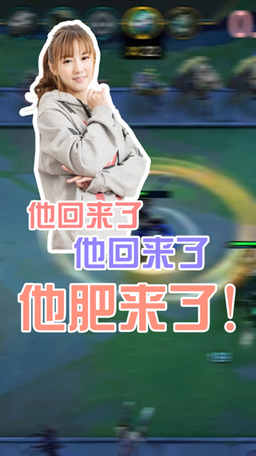 LOL云顶之弈：前期电刀可无敌，厉害了！免费观看